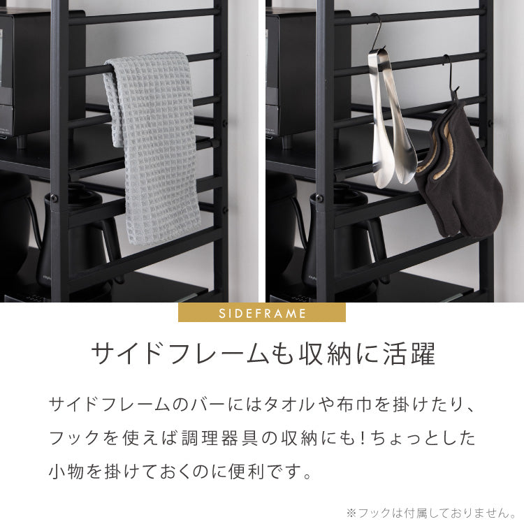 キッチンラック 3段 幅60cm レンジボード スライド棚 キッチン収納 レンジ台 レンジラック レンジ収納 炊飯器 ゴミ箱 ラック ゴミ箱収納棚 ゴミ箱上 台所収納棚 おしゃれ スチールラック(代引不可)