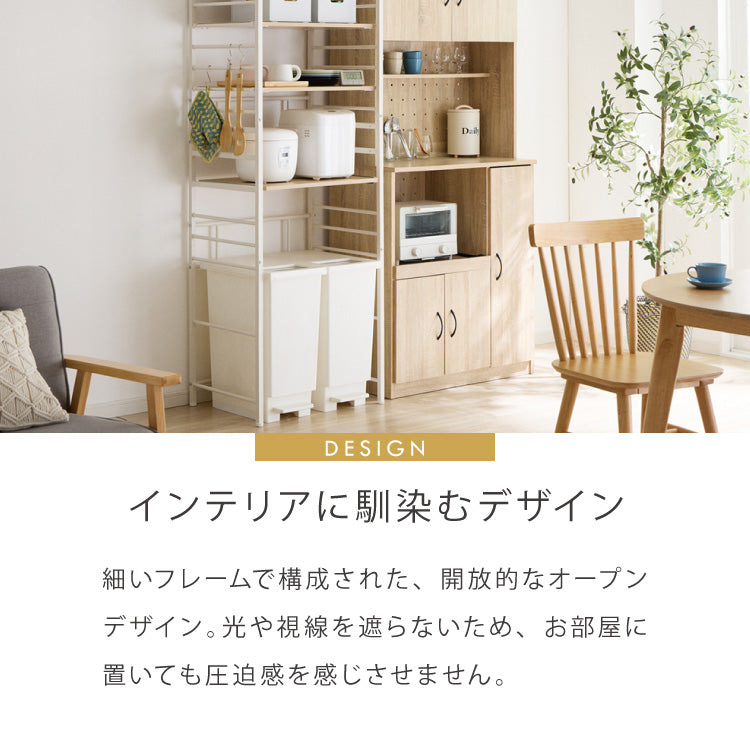 キッチンラック 3段 幅60cm レンジボード スライド棚 キッチン収納 レンジ台 レンジラック レンジ収納 炊飯器 ゴミ箱 ラック ゴミ箱収納棚 ゴミ箱上 台所収納棚 おしゃれ スチールラック(代引不可)