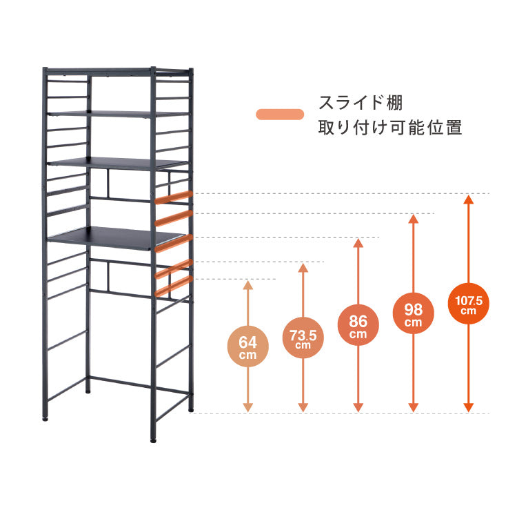 キッチンラック 3段 幅60cm レンジボード スライド棚 キッチン収納 レンジ台 レンジラック レンジ収納 炊飯器 ゴミ箱 ラック ゴミ箱収納棚 ゴミ箱上 台所収納棚 おしゃれ スチールラック(代引不可)
