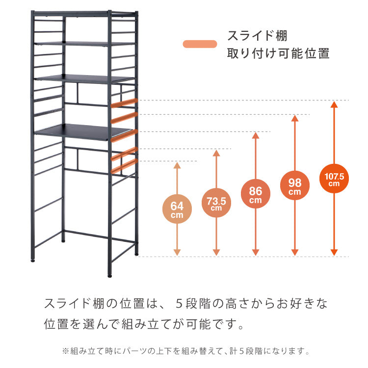 キッチンラック 3段 幅60cm レンジボード スライド棚 キッチン収納 レンジ台 レンジラック レンジ収納 炊飯器 ゴミ箱 ラック ゴミ箱収納棚 ゴミ箱上 台所収納棚 おしゃれ スチールラック(代引不可)