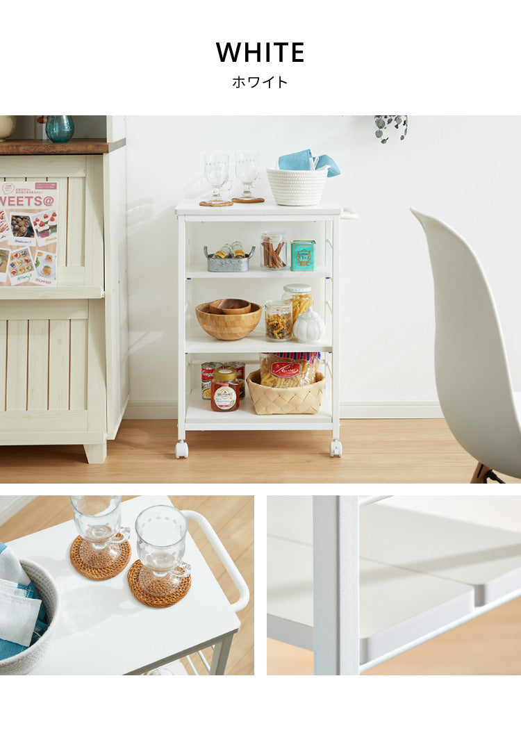 キッチンワゴン 棚位置自在 キャスター付き 高さ71cm 隙間収納 モダン 北欧 おしゃれ ダイニング キッチン リビング 新生活 KW-0930(代引不可)