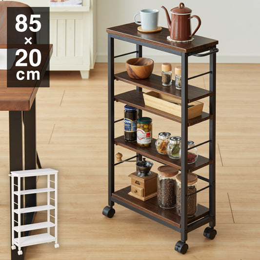 キッチンワゴン 幅20cm 棚位置自在 キャスター付き 高さ85cm 隙間収納 モダン 北欧 おしゃれ ダイニング キッチン リビング 新生活 整理 収納 収納ワゴン マルチワゴン おもちゃ箱