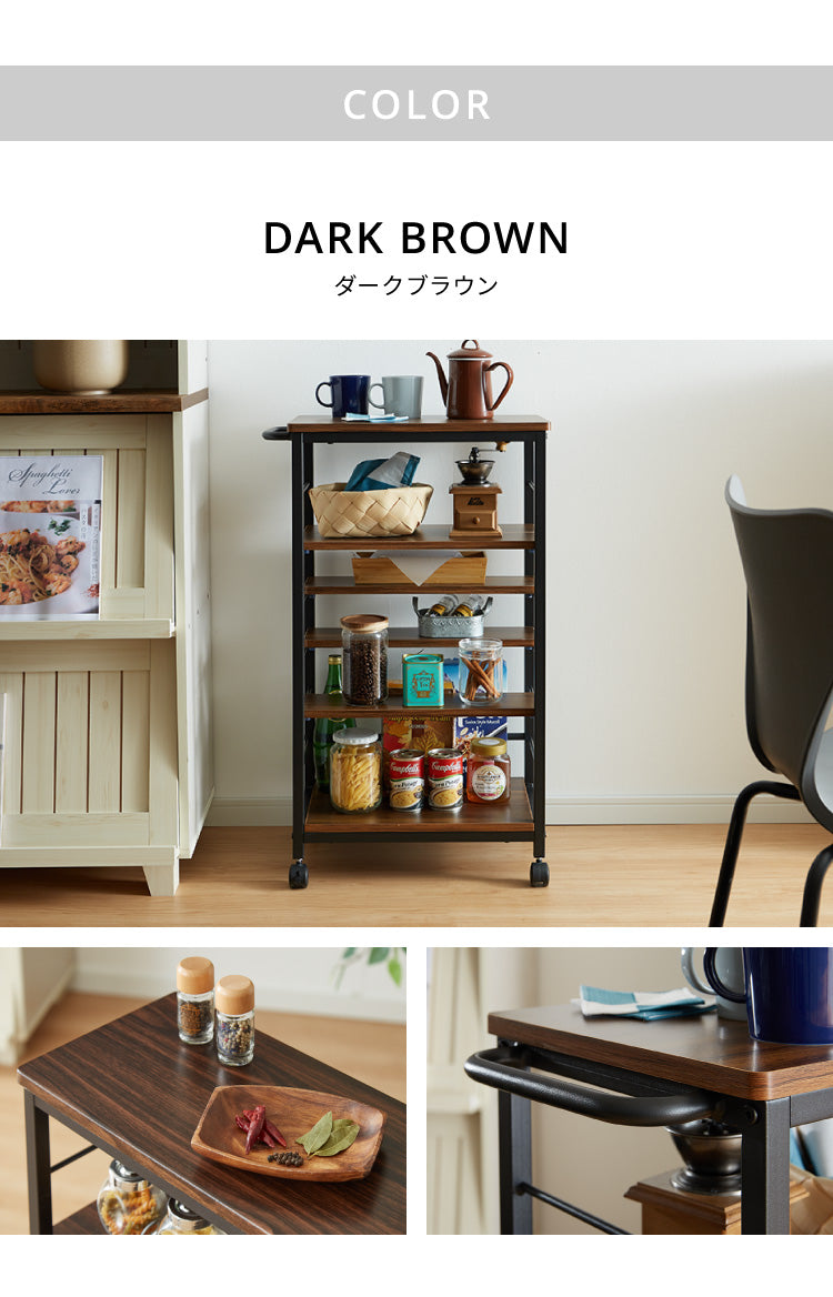 キッチンワゴン 幅25cm 棚位置自在 キャスター付き 高さ85cm 隙間収納 モダン 北欧 おしゃれ ダイニング キッチン リビング 新生活 整理 収納 収納ワゴン マルチワゴン おもちゃ箱