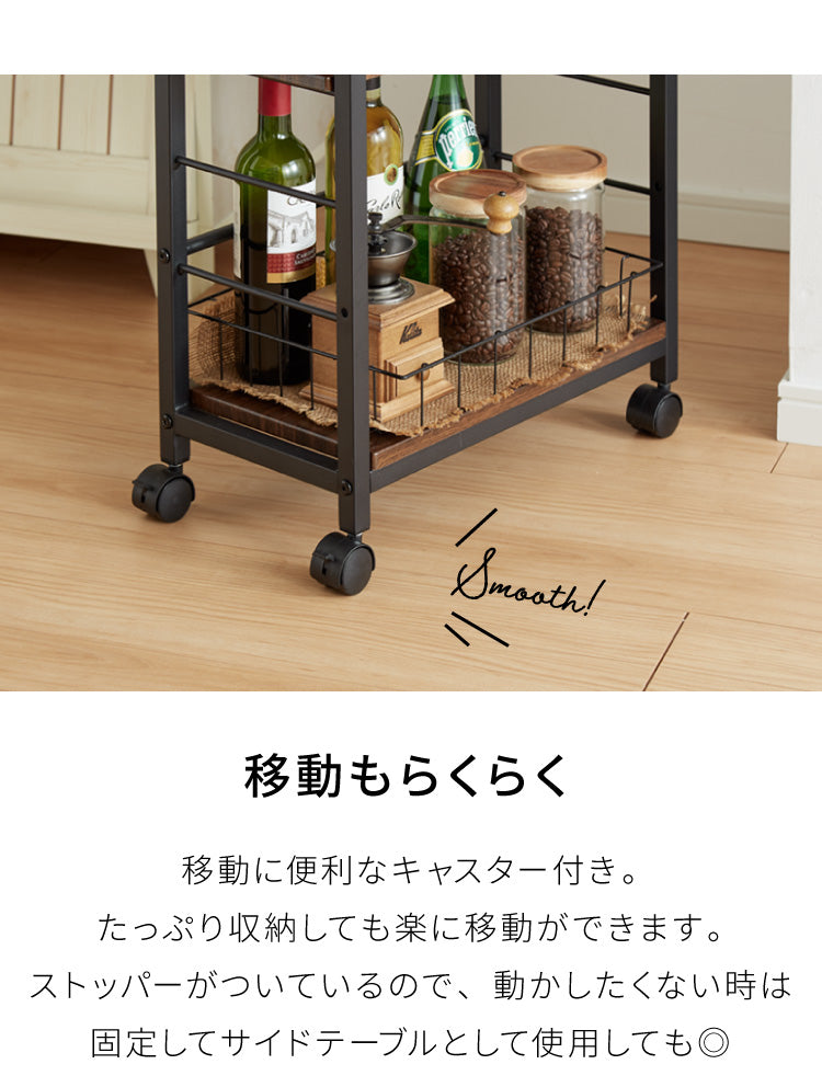 キッチンワゴン 幅25cm 棚位置自在 キャスター付き 高さ85cm 隙間収納 モダン 北欧 おしゃれ ダイニング キッチン リビング 新生活 整理 収納 収納ワゴン マルチワゴン おもちゃ箱