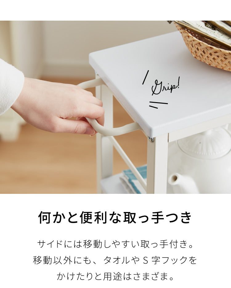 キッチンワゴン 幅25cm 棚位置自在 キャスター付き 高さ85cm 隙間収納 モダン 北欧 おしゃれ ダイニング キッチン リビング 新生活 整理 収納 収納ワゴン マルチワゴン おもちゃ箱