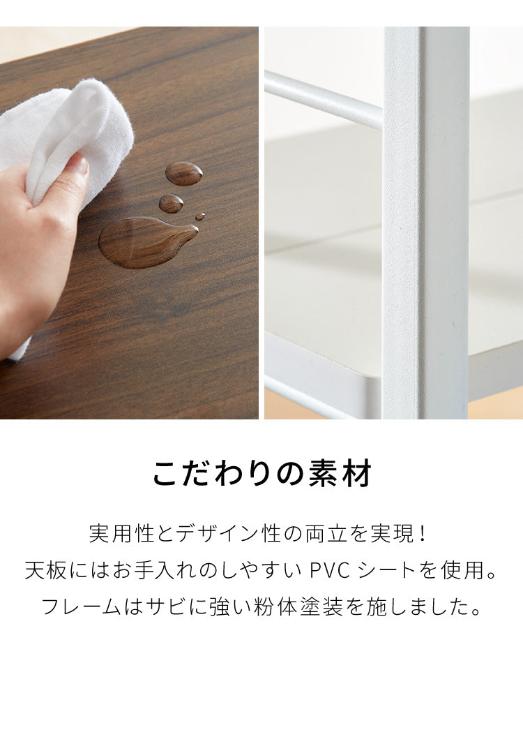 キッチンワゴン 棚位置自在 キャスター付き 高さ85cm 隙間収納 モダン 北欧 おしゃれ ダイニング キッチン リビング 新生活 整理 収納 収納ワゴン マルチワゴン おもちゃ箱 バスケット ラック(代引不可)