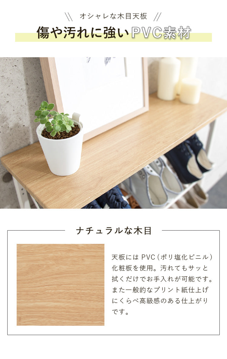 魅せるシューズラック 幅50cm 5段 スリム 省スペース 最大10足 木目 バイカラー ナチュラル シューズラック 下駄箱 オープンラック 玄関収納