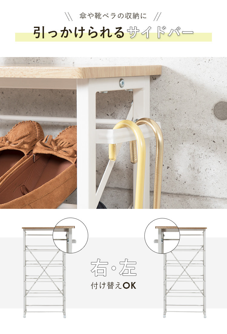 魅せるシューズラック 幅50cm 5段 スリム 省スペース 最大10足 木目 バイカラー ナチュラル シューズラック 下駄箱 オープンラック 玄関収納