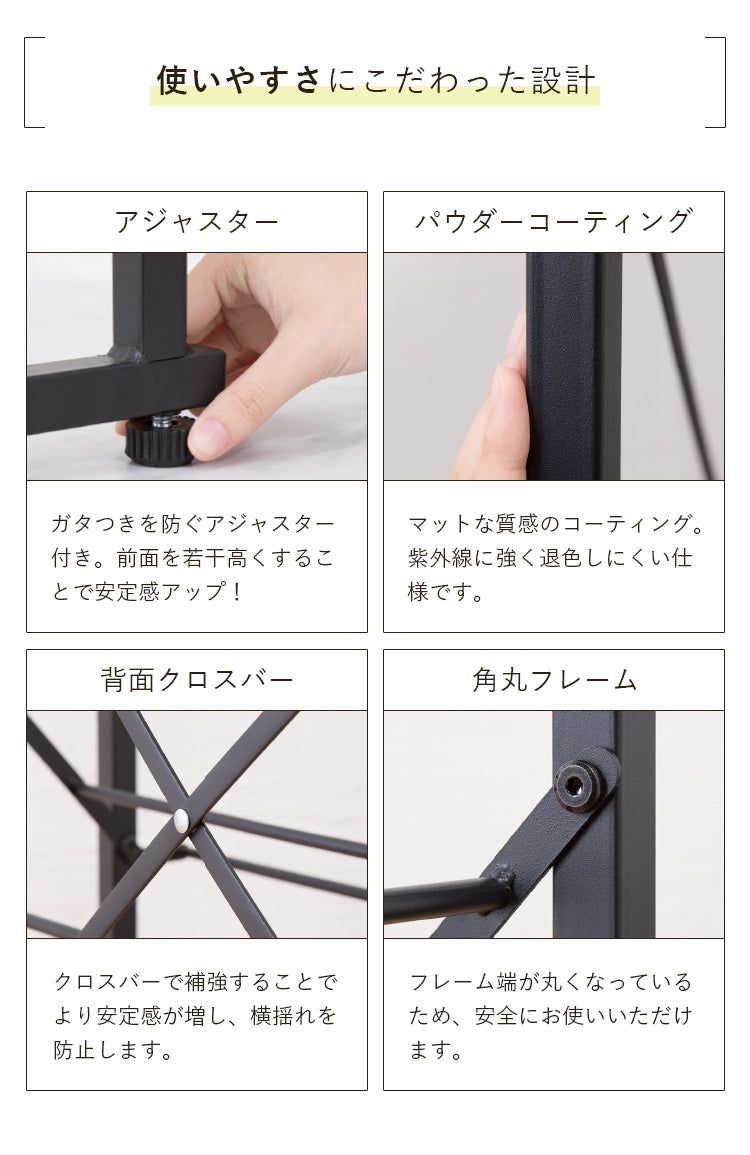 魅せるシューズラック 幅50cm 5段 スリム 省スペース 最大10足 木目 バイカラー ナチュラル シューズラック 下駄箱 オープンラック 玄関収納