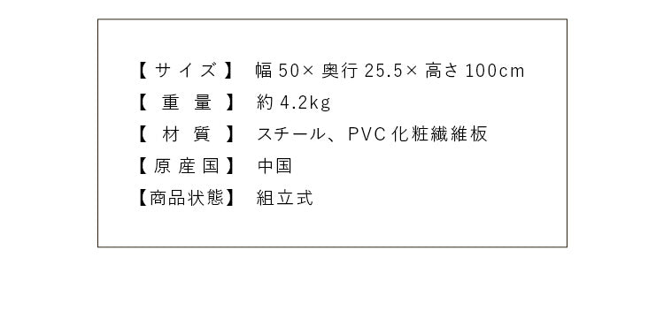 魅せるシューズラック 幅50cm 5段 スリム 省スペース 最大10足 木目 バイカラー ナチュラル シューズラック 下駄箱 オープンラック 玄関収納
