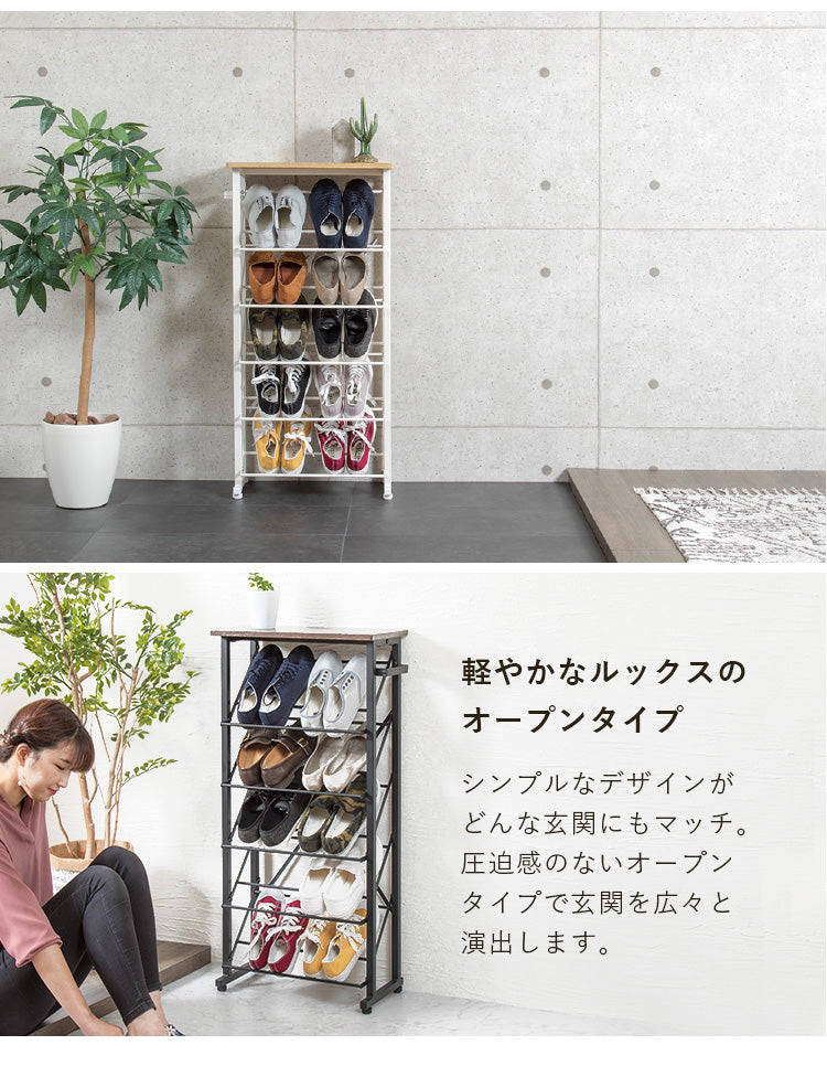 魅せるシューズラック 幅50cm 5段 スリム 省スペース 最大10足 木目 バイカラー ナチュラル シューズラック 下駄箱 オープンラック 玄関収納