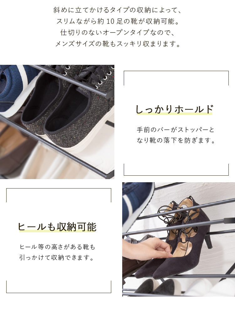 魅せるシューズラック 幅50cm 5段 スリム 省スペース 最大10足 木目 バイカラー ナチュラル シューズラック 下駄箱 オープンラック 玄関収納