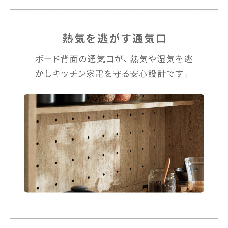 食器棚 幅80cm レンジ台 ペレス コンセント付き キッチンボード スリム食器棚 コンパクト スライド収納 引き出し キッチンキャビネット レンジ台 一人暮らし 北欧 シンプル おしゃれ