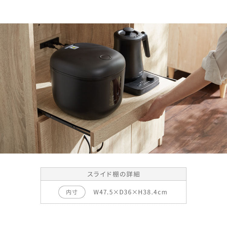 食器棚 幅80cm レンジ台 ペレス コンセント付き キッチンボード スリム食器棚 コンパクト スライド収納 引き出し キッチンキャビネット レンジ台 一人暮らし 北欧 シンプル おしゃれ