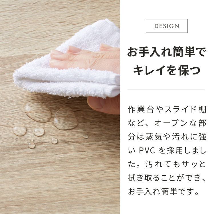 食器棚 幅80cm レンジ台 ペレス コンセント付き キッチンボード スリム食器棚 コンパクト スライド収納 引き出し キッチンキャビネット レンジ台 一人暮らし 北欧 シンプル おしゃれ