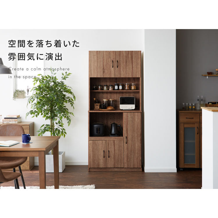 食器棚 幅80cm レンジ台 ペレス コンセント付き キッチンボード スリム食器棚 コンパクト スライド収納 引き出し キッチンキャビネット レンジ台 一人暮らし 北欧 シンプル おしゃれ