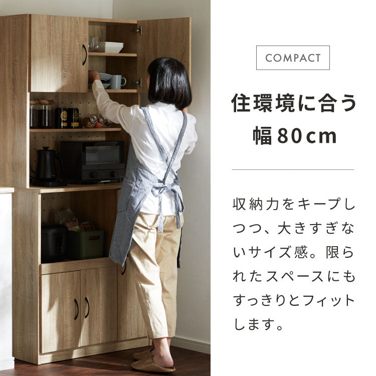 食器棚 幅80cm レンジ台 ペレス コンセント付き キッチンボード スリム食器棚 コンパクト スライド収納 引き出し キッチンキャビネット レンジ台 一人暮らし 北欧 シンプル おしゃれ