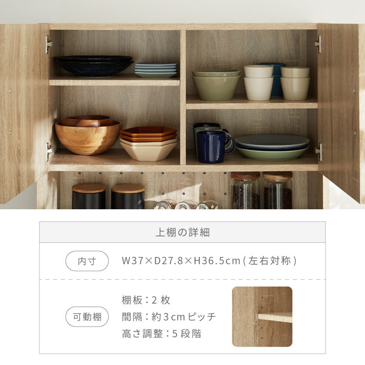 食器棚 幅80cm レンジ台 ペレス コンセント付き キッチンボード スリム食器棚 コンパクト スライド収納 引き出し キッチンキャビネット レンジ台 一人暮らし 北欧 シンプル おしゃれ