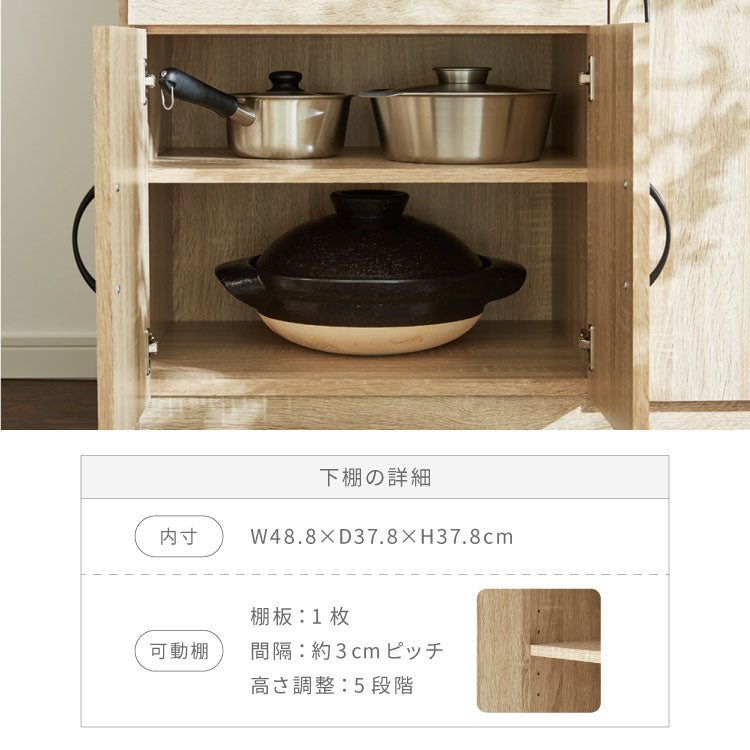 食器棚 幅80cm レンジ台 ペレス コンセント付き キッチンボード スリム食器棚 コンパクト スライド収納 引き出し キッチンキャビネット レンジ台 一人暮らし 北欧 シンプル おしゃれ