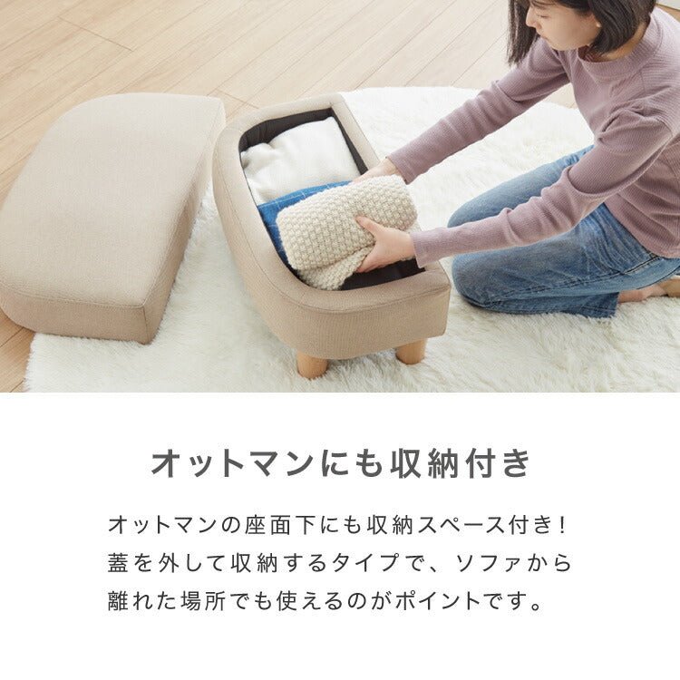 ソファーベッド 収納付き 幅150 2人掛け フロアソファ ソファー ソファ 二人掛け 収納スツール おしゃれ リクライニングソファー sofa ローソファ カウチソファ コーナーソファ 北欧 一人暮らし