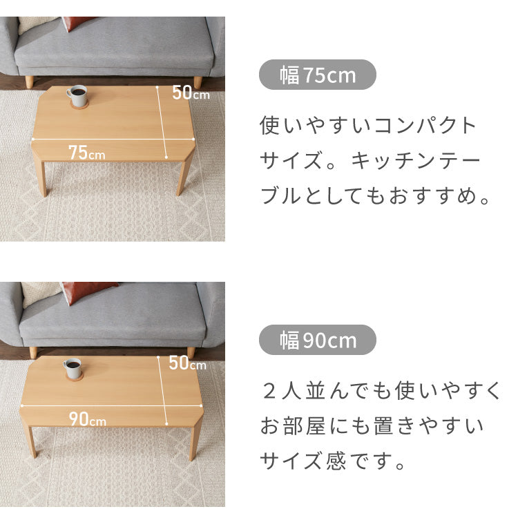 折りたたみセンターテーブル 幅90 奥行50 折りたたみテーブル ローテーブル 折りたたみ テーブル 木目 90×50cm 折りたたみデスク デスク センターテーブル リビングテーブル 折り畳み 折畳み(代引不可)