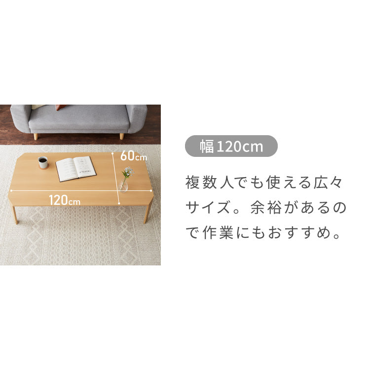 折りたたみセンターテーブル 幅90 奥行50 折りたたみテーブル ローテーブル 折りたたみ テーブル 木目 90×50cm 折りたたみデスク デスク センターテーブル リビングテーブル 折り畳み 折畳み(代引不可)