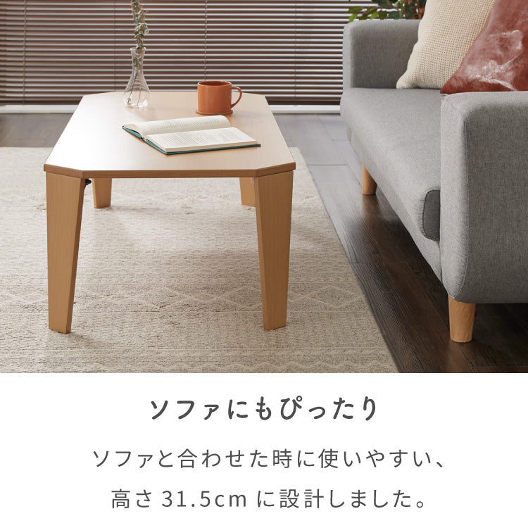 折りたたみセンターテーブル 幅90 奥行50 折りたたみテーブル ローテーブル 折りたたみ テーブル 木目 90×50cm 折りたたみデスク デスク センターテーブル リビングテーブル 折り畳み 折畳み(代引不可)