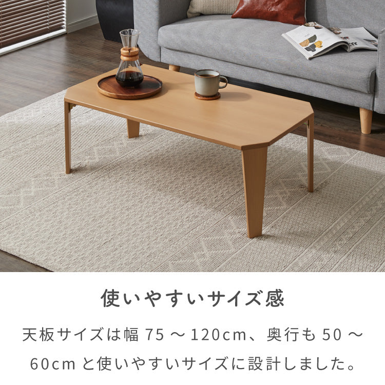 折りたたみセンターテーブル 幅90 奥行50 折りたたみテーブル ローテーブル 折りたたみ テーブル 木目 90×50cm 折りたたみデスク デスク センターテーブル リビングテーブル 折り畳み 折畳み(代引不可)