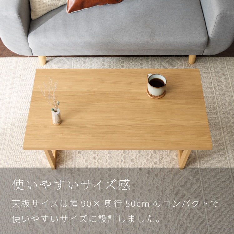折りたたみテーブル 幅90 奥行50 フレーム脚 折りたたみセンターテーブル ローテーブル 折りたたみ テーブル 天然木 木目 90×50cm 折りたたみデスク デスク センターテーブル リビングテーブ