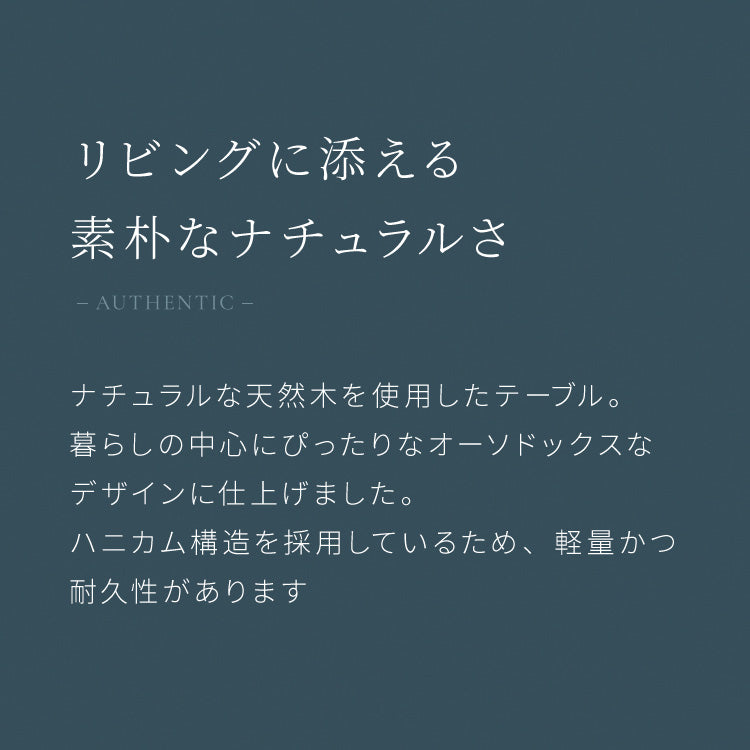 折りたたみテーブル 幅90 奥行50 フレーム脚 折りたたみセンターテーブル ローテーブル 折りたたみ テーブル 天然木 木目 90×50cm 折りたたみデスク デスク センターテーブル リビングテーブ