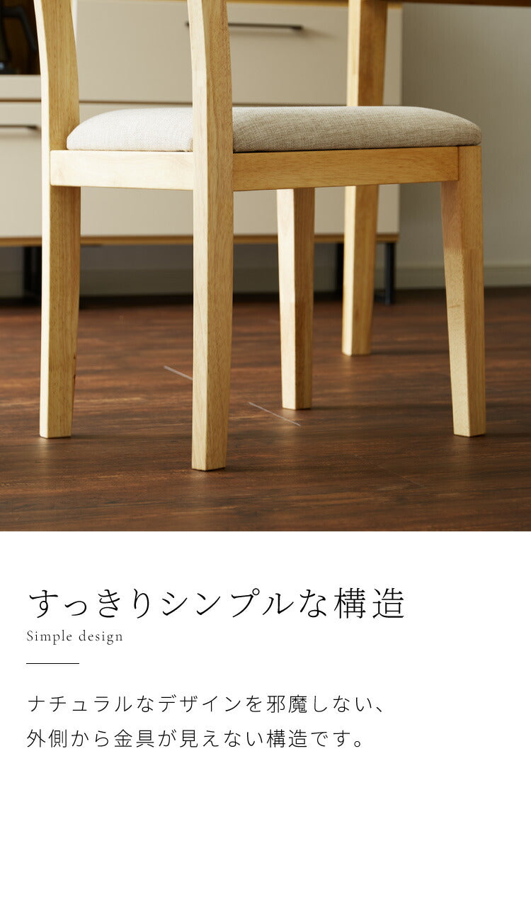 ダイニングチェア 2脚セット 天然木 ファブリック ダイニング チェア クッション リビングチェア ダイニングチェアー 北欧 椅子 いす イス 木脚 木製 おしゃれ ダイニング用 二脚セット 木製椅子(代引不可)