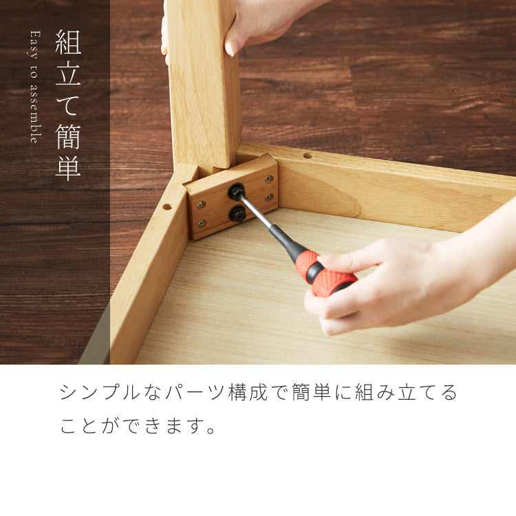 ダイニングテーブル 天然木 幅120 奥行75 4人掛け 木目調 ナチュラル 木製 120×75cm ブラウン リビング ダイニング パソコンデスク つくえ 机 デスク テーブル 丈夫 食卓テーブル