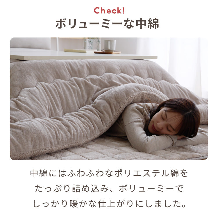 ヴィンテージこたつ 105×75cm 石英管 こたつ布団セット フランネル×シープボアこたつ布団 こたつテーブル 炬燵 家具調こたつ 長方形 ヴィンテージ こたつ 掛け布団 ローテーブル センターテーブル(代引不可)