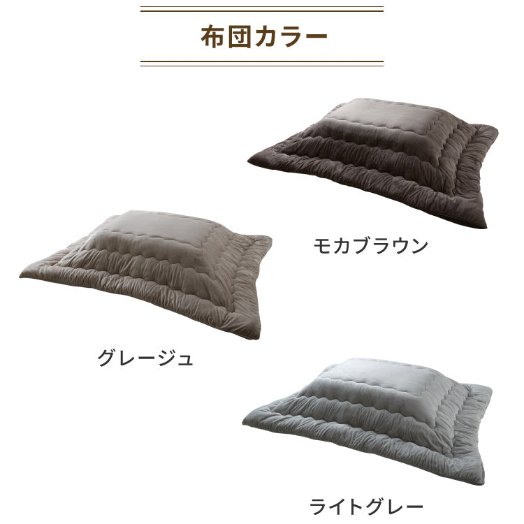 ヴィンテージこたつ 105×75cm 石英管 こたつ布団セット フランネル×シープボアこたつ布団 こたつテーブル 炬燵 家具調こたつ 長方形 ヴィンテージ こたつ 掛け布団 ローテーブル センターテーブル(代引不可)