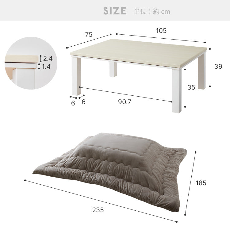 ヴィンテージこたつ 105×75cm 石英管 こたつ布団セット フランネル×シープボアこたつ布団 こたつテーブル 炬燵 家具調こたつ 長方形 ヴィンテージ こたつ 掛け布団 ローテーブル センターテーブル(代引不可)