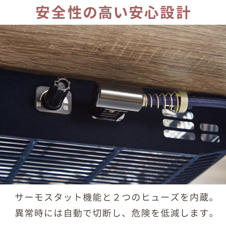 ヴィンテージこたつ 105×75cm 石英管 こたつ布団セット フランネル×シープボアこたつ布団 こたつテーブル 炬燵 家具調こたつ 長方形 ヴィンテージ こたつ 掛け布団 ローテーブル センターテーブル(代引不可)