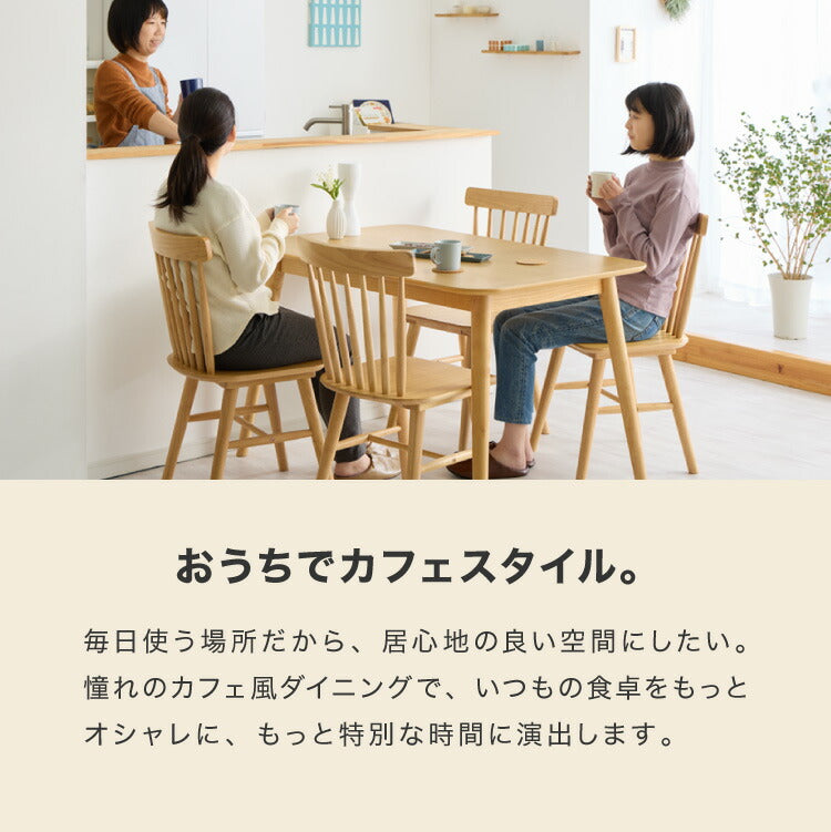 カフェ風 ダイニングテーブル 天然木 幅120 奥行75 4人掛け 木目調 ナチュラル 木製 120×75cm リビング ダイニング パソコンデスク つくえ 机 デスク テーブル 丈夫 食卓テーブル