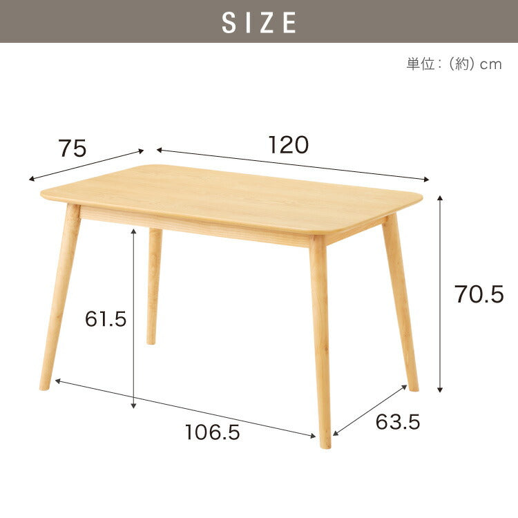 カフェ風 ダイニングテーブル 天然木 幅120 奥行75 4人掛け 木目調 ナチュラル 木製 120×75cm リビング ダイニング パソコンデスク つくえ 机 デスク テーブル 丈夫 食卓テーブル