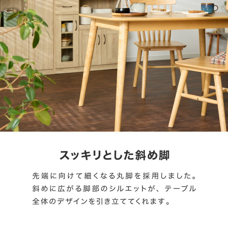 カフェ風 ダイニングテーブル 天然木 幅75 奥行75 2人掛け 木目調 ナチュラル 木製 75×75cm リビング ダイニング パソコンデスク つくえ 机 デスク テーブル 丈夫 食卓テーブル