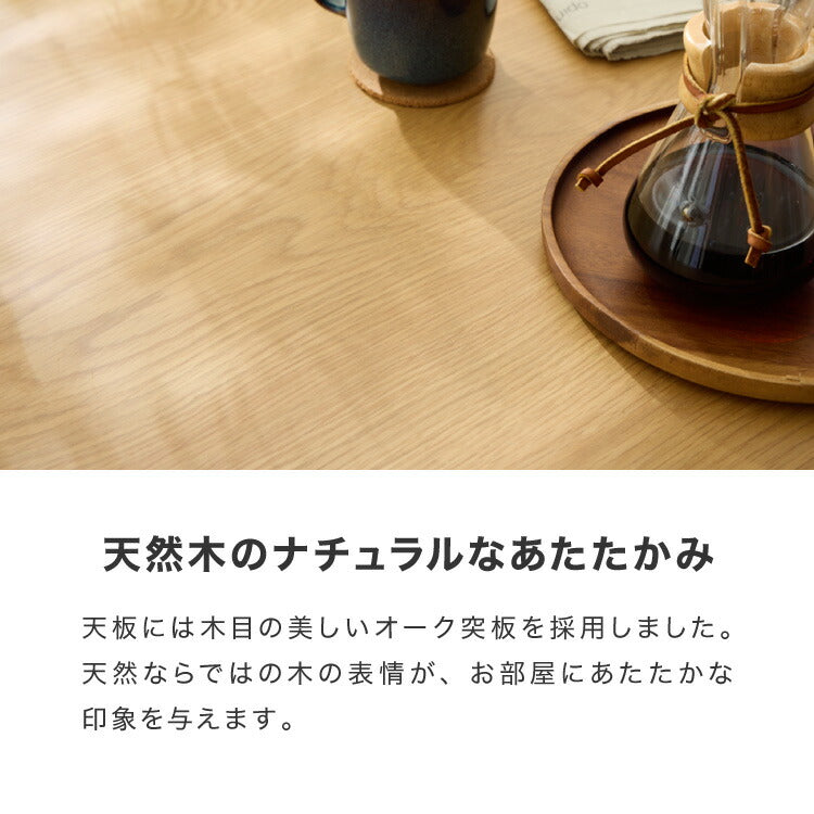 カフェ風 ダイニングテーブル 天然木 幅75 奥行75 2人掛け 木目調 ナチュラル 木製 75×75cm リビング ダイニング パソコンデスク つくえ 机 デスク テーブル 丈夫 食卓テーブル