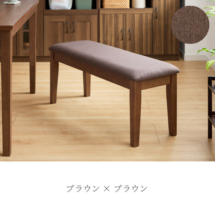 ダイニングベンチ 幅100cm シリコンカバー付き ファブリック PVC 2人掛け ベンチ ダイニング ベンチ 椅子 ダイニングチェア スツール 食卓椅子 食卓チェア ナチュラル 木製 おしゃれ