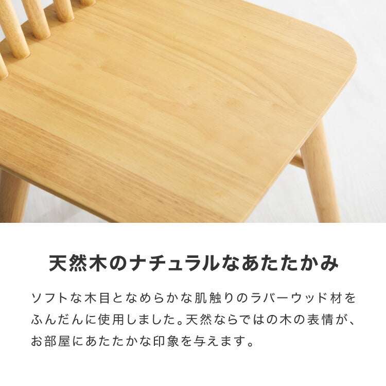 ダイニングチェア 2脚セット ウィンザーチェア 背もたれ 木製 イス チェア 天然木 おしゃれ 北欧 カフェ ダイニング チェア チェアー 2点セット 肘なし 肘無し 食卓椅子 2脚 コームバック おしゃれ