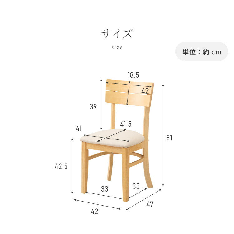 ダイニングチェア 2脚セット ミック シリコンカバー付き 背もたれ 木製 イス チェア 天然木 おしゃれ ダイニング チェア チェアー 2点セット 肘なし 肘無し 食卓椅子 2脚 おしゃれ