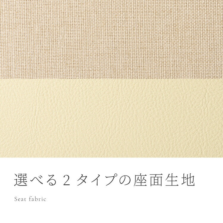 ダイニングチェア 2脚セット ミック シリコンカバー付き 背もたれ 木製 イス チェア 天然木 おしゃれ ダイニング チェア チェアー 2点セット 肘なし 肘無し 食卓椅子 2脚 おしゃれ