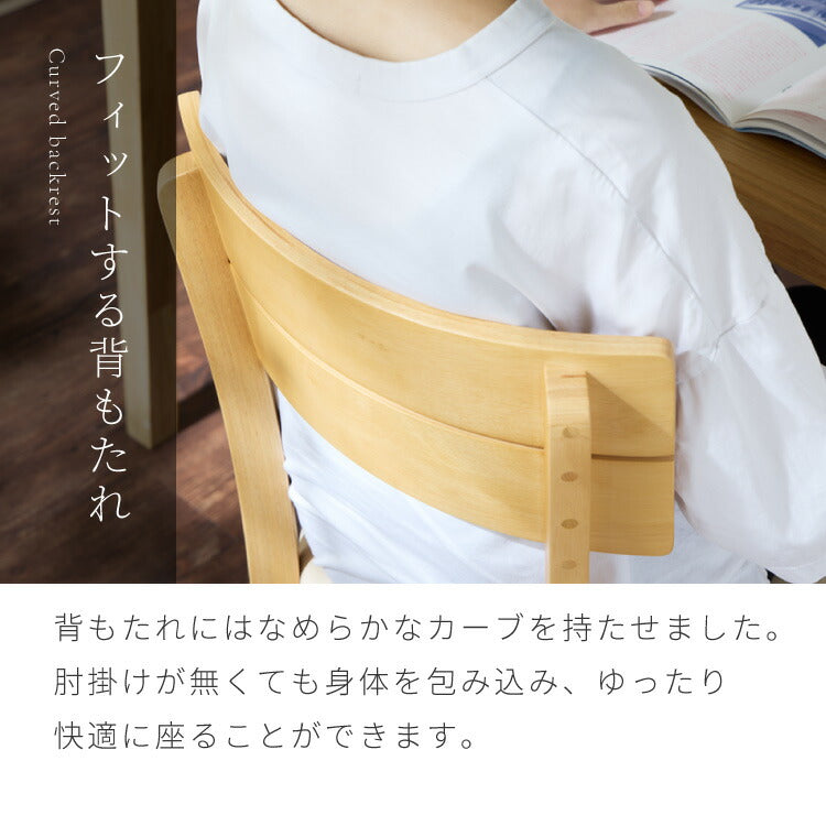 ダイニングチェア 2脚セット ミック シリコンカバー付き 背もたれ 木製 イス チェア 天然木 おしゃれ ダイニング チェア チェアー 2点セット 肘なし 肘無し 食卓椅子 2脚 おしゃれ