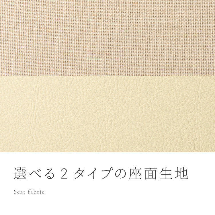 ダイニングチェア 2脚セット セナUT シリコンカバー付き 背もたれウレタン 木製 イス チェア 天然木 おしゃれ ダイニング チェア チェアー 2点セット 肘なし 肘無し 食卓椅子 2脚 おしゃれ