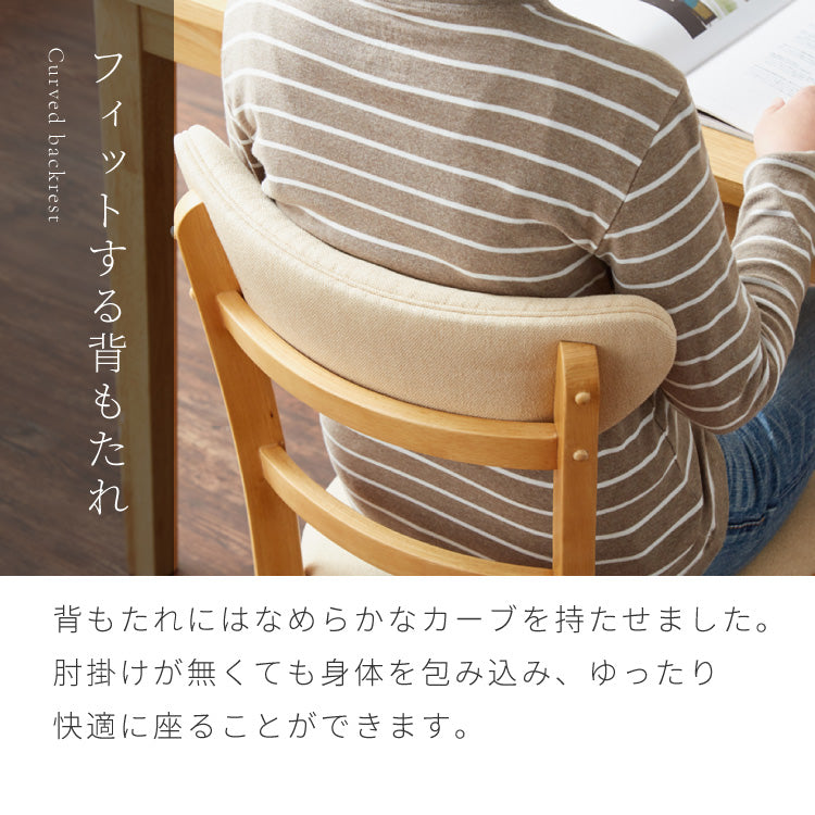 ダイニングチェア 2脚セット セナUT シリコンカバー付き 背もたれウレタン 木製 イス チェア 天然木 おしゃれ ダイニング チェア チェアー 2点セット 肘なし 肘無し 食卓椅子 2脚 おしゃれ