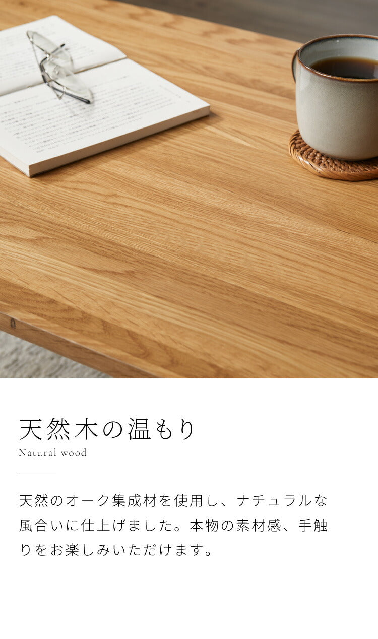 センターテーブル オーク集合材 折りたたみテーブル テーブル ローテーブル リビングテーブル カフェ 北欧 西海岸 木製 ヴィンテージ table おしゃれ 無垢 アイアン レトロ モダン カフェテーブル(代引不可)