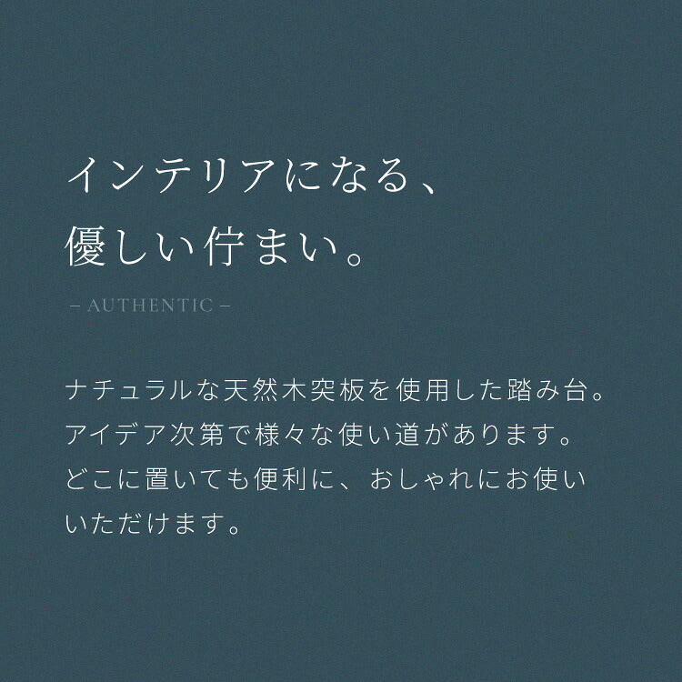 木製2段踏み台 ステップ台 子ども 子供 手洗い 脚立 木目 飾り棚 プランター台 踏み台 おしゃれ 2段 スツール 洗面所 手洗い 玄関 壁 猫 ナチュラル雑貨 ディスプレイラック キッズチェア チェアー(代引不可)