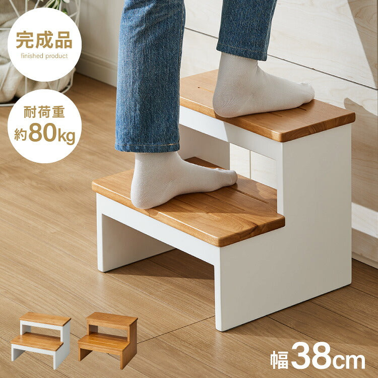 天然木 高踏み台 2段 幅38cm 完成品 ステップ&スツール ステップ台 ステップ スツール ふみ台 子供 キッズステップ 台 キッズ 子ども 木製 北欧 玄関 キッチン 洗面所 手洗い 子供用踏み台